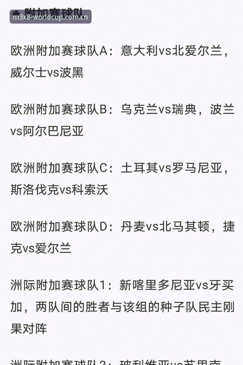 世界杯决赛赔率详解：博彩行业趋势与投注策略