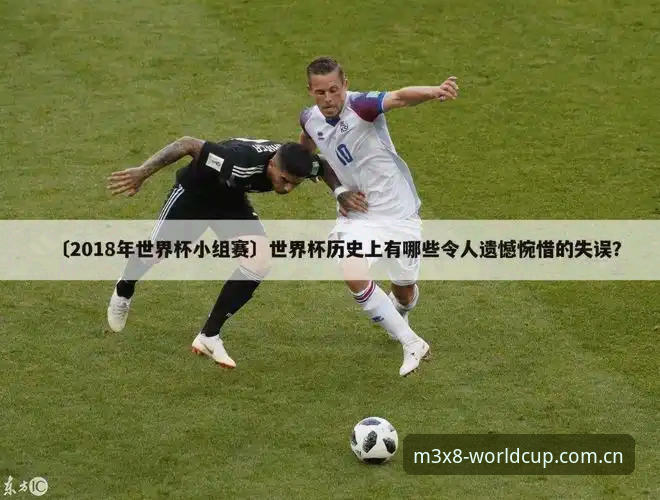 世界杯小组赛投注安装教程：从下载到首投全程详解