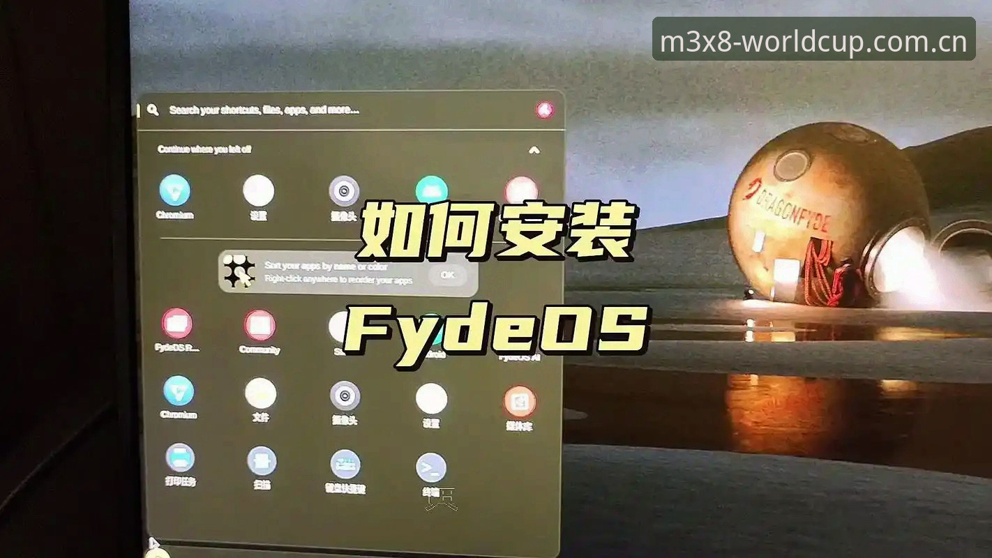 世界杯买球官网App下载安装教程：解决下载不了的问题全攻略